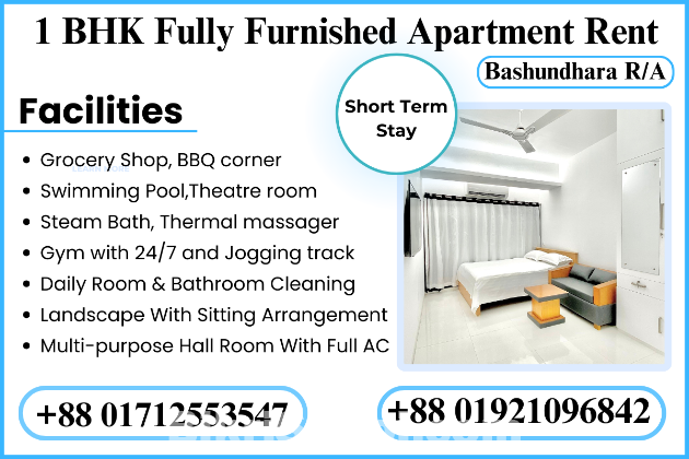 1BHK Serviced Apartment RENT In Bashundhara R/A.